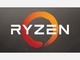 AMD、「Zen」ベースの次世代プロセッサ「Ryzen」を発表