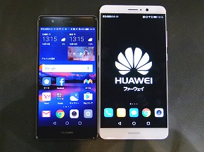 HUAWEI Mate 9