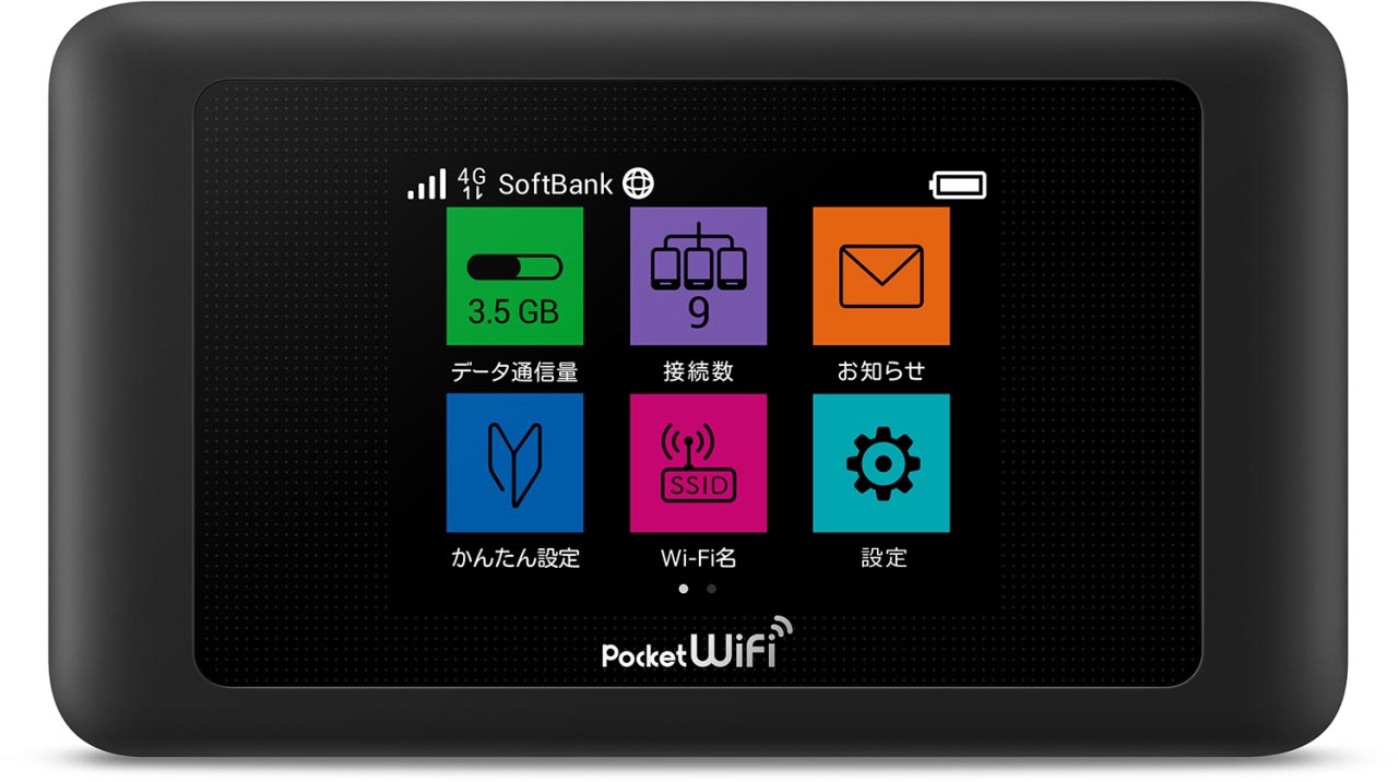 ソフトバンク 最大612mbpsの高速転送に対応したモバイルwi Fiルータ Pocket Wifi 602hw の法人向け取り扱いを開始 Itmedia Pc User