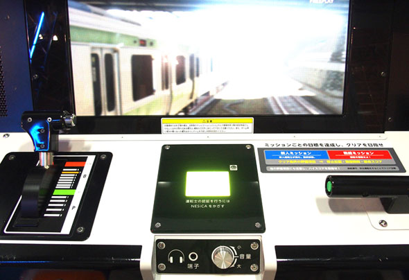 周年の 電車でgo が新作アーケードで復活 3画面プレイを体験してみた Itmedia Pc User