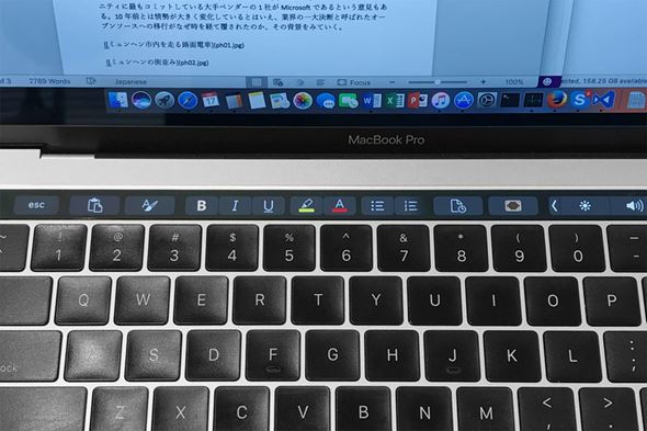 新MacBook Proで「Touch Bar対応Office」を試してみた：鈴木淳也の ...