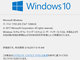 Windows 10 Creators Updateは4月初旬の一般公開か
