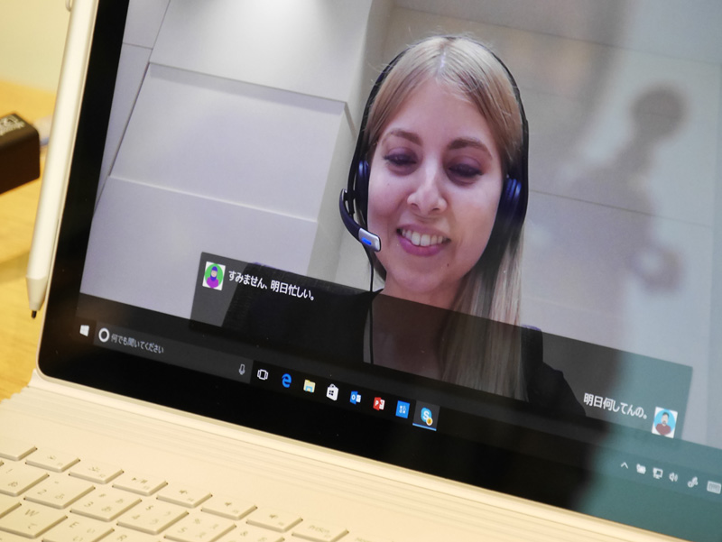  Microsoft 契約社員が、Skype 翻訳機能が有効なときに一部の音声通話を聞いていることを発見