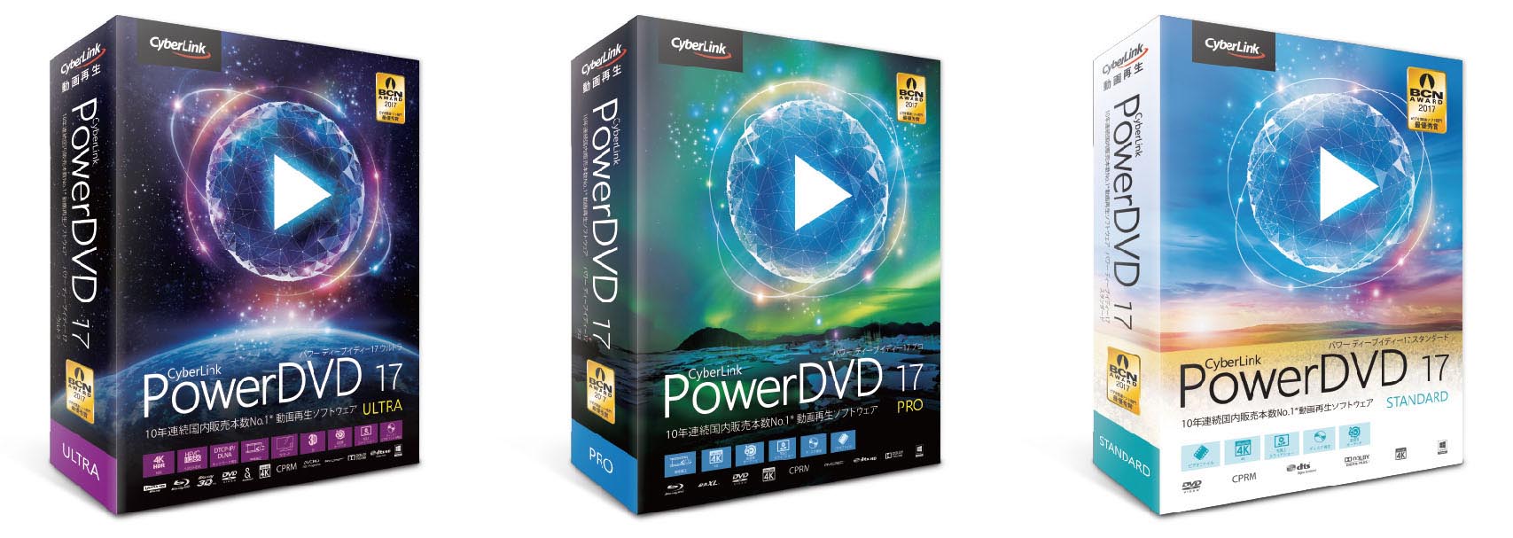 Cyberlink 4kブルーレイ再生にも対応した動画再生ソフト Powerdvd 17 Itmedia Pc User