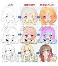 イラストの着色をAIがやってくれる“自動色塗り機能” お絵かきアプリ「アイビスペイント」に実装 - ITmedia PC USER