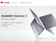 Huawei、クラムシェル型Windows 10ノート「MateBook X」を6月末発売へ
