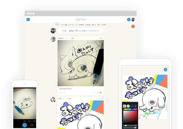 Pixiv Sketch Surfaceの新機能に対応 ペンの傾き検知とdial使用可 Itmedia Pc User