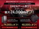 日本HP、ゲーミングPC「OMEN」を最大7万4000円引きするキャンペーンを実施中