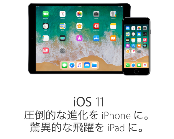   ios 1