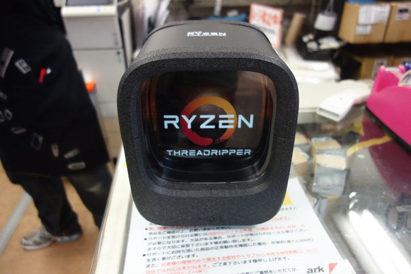 Ryzen Threadripper、2週間目の大幅値下げに「効果なし、もくしは逆