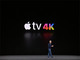 Apple、4K/HDR対応の「Apple TV 4K」を発表