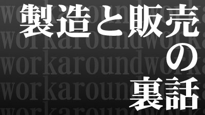 サンプルです 詠っ 販売していません。