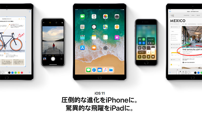 Ios 11に別れを告げられた悲しき32bitアプリたち Itmedia Pc User