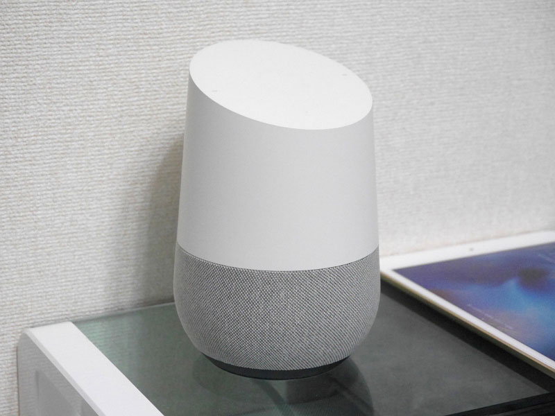 Google Home」がやってきた 開封して驚いた2つのこと：山口真弘の