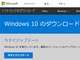 Windows 10uFall Creators Updatev蓮œKp