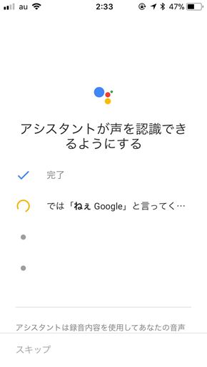 Google Home
