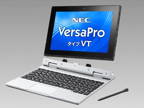 Nec 着脱キーボードも用意したビジネス 教育向けタブレットpc Versapro タイプvt Itmedia Pc User