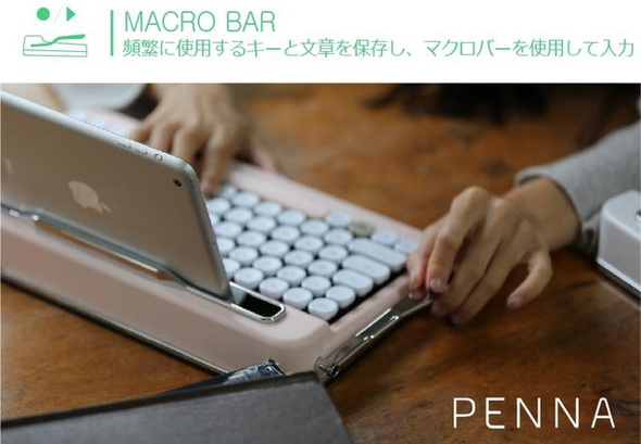 カジノ 勝て ないk8 カジノタイプライター風BTキーボード「PENNA」　Makuakeで予約販売開始仮想通貨カジノパチンコみんなの ビット