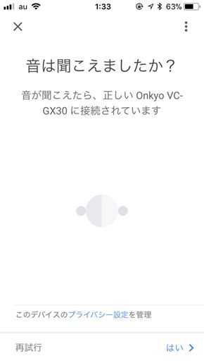 VC-GX30