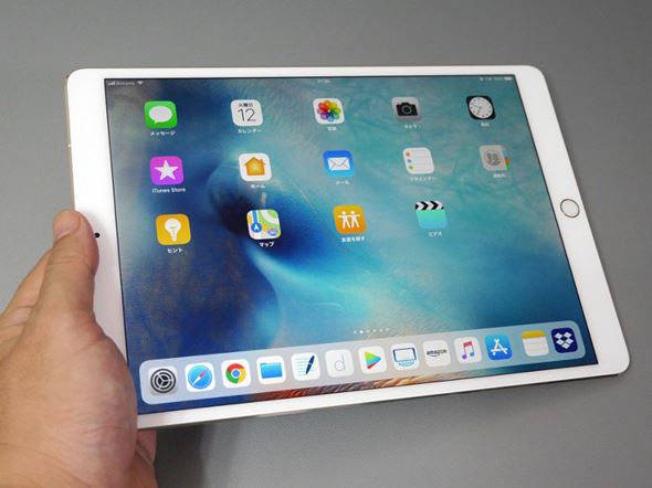 10.5inch iPad Pro 1