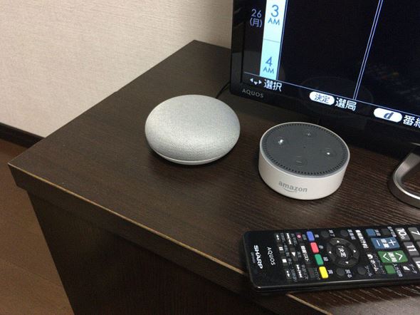 Echo Dot & Google Home Mini 1