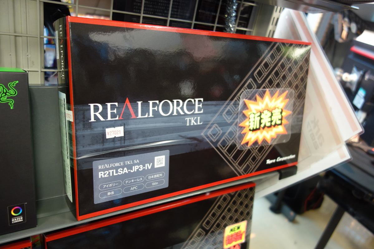 テンキーレス Realforce 待望の理由 古田雄介のアキバpickup 1 4 ページ Itmedia Pc User
