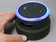 Amazon Echo Dotを完全無線化するバッテリー「SmaCup Plus」を試す