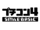 スマイルブーム、Nintendo Switchでプログラムを楽しめる「プチコン4 SmileBASIC」