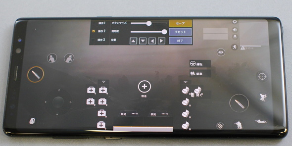 上海問屋の 外付け ボタンで Pubg Mobile は有利になるか なんだか ドン勝 なヤツを試してみよう Itmedia Pc User