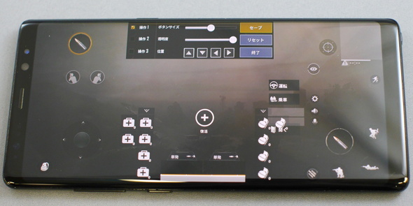 上海問屋の 外付け ボタンで Pubg Mobile は有利になるか Itmedia Pc User