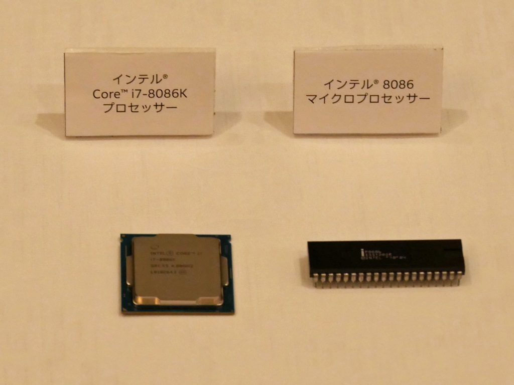 米国に次ぐ世界2番目」「東京ドーム数個分」――「Core i7-8086K」で ...