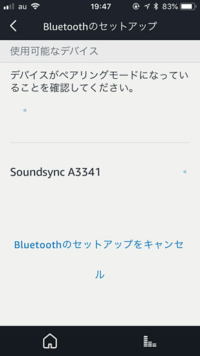 Soundsync