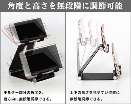 スマホを2台並べて置けるデュアルスタンド Itmedia Pc User