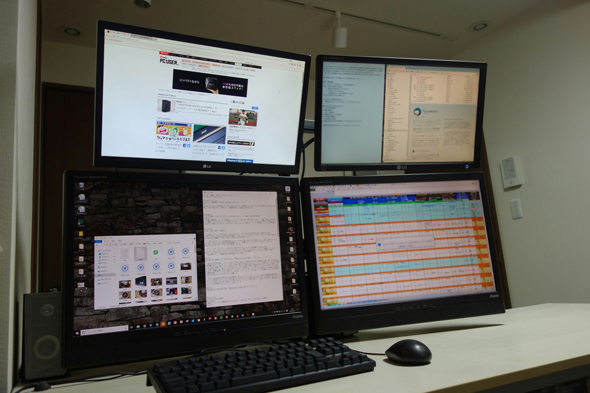 フルhdの4画面環境を1枚だけ4kに替えて分かったこと 1 3 ページ Itmedia Pc User