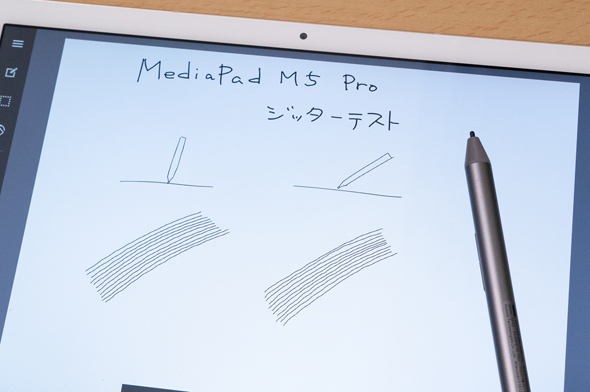 お絵かきタブレットにandroidという選択はあり 人気プロ絵師が Mediapad M5 Pro を試した結果 2 3 Itmedia Pc User