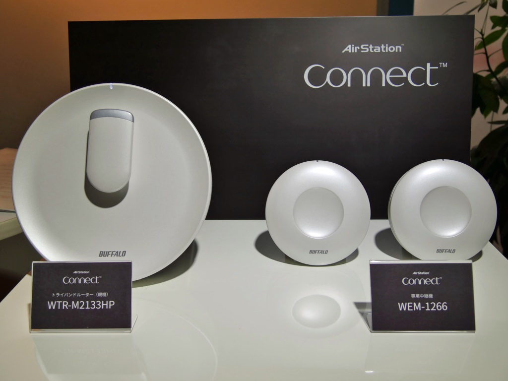 独自のチューニングでスループット改善――バッファローが「AirStation connect」発売 メッシュWi-Fiルーターに参入 -  ITmedia PC USER