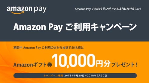 マウス 直販サイトがamazon Pay決済に対応 Itmedia Pc User