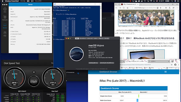 新 Mac Mini の 小型パソコン を大きく超えた可能性に迫る 2 2 Itmedia Pc User