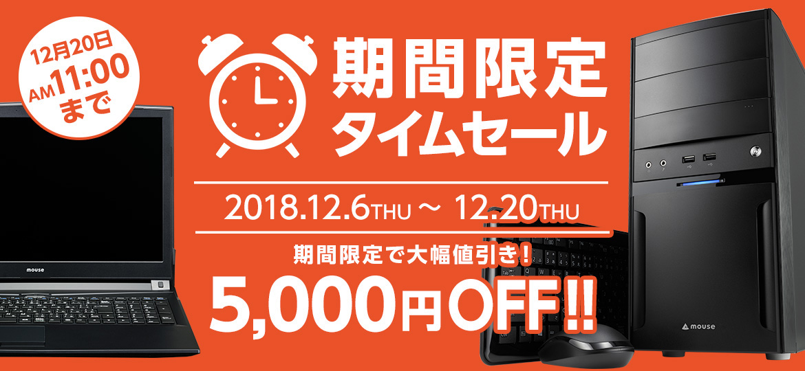 マウス Geforce搭載ノートpcなど3製品を5000円引きするキャンペーン2種を実施中 Itmedia Pc User