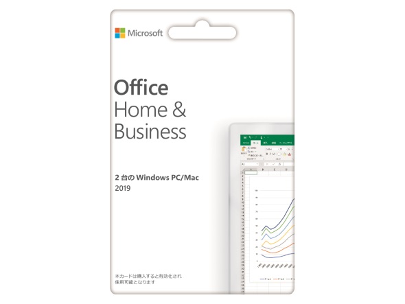買い切り版 Office 19 が1月22日発売 ソフトの単体売りもあり Itmedia Pc User