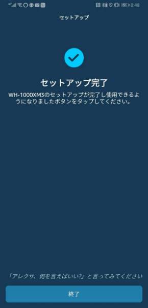 WH-1000XM3