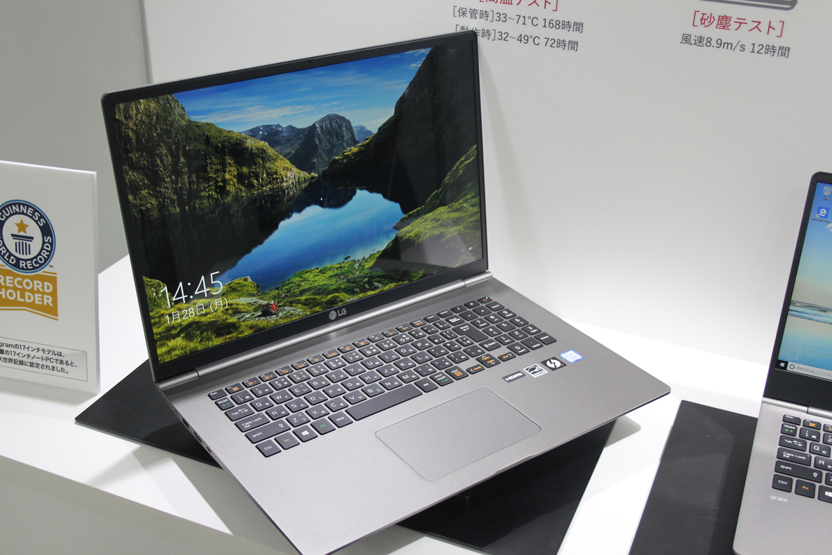 ギネス認定の“17型モバイルPC”という新提案 「LG gram」2019年モデル