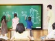 ハイパーブレイン、PC内蔵型電子黒板「ANSHI Touch」を教育機関向けに販売開始