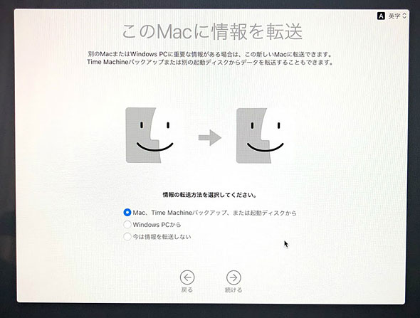 mac 7