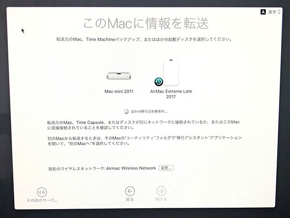 mac 8