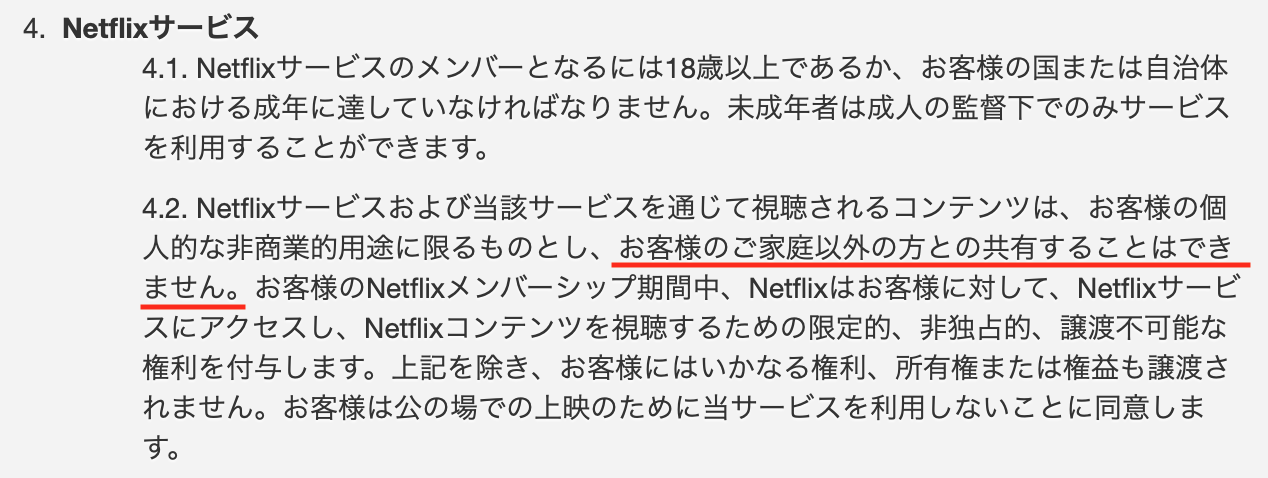 Id貸して なんでダメ ゲームもダウンロード販売になった現代の 貸し借り 問題 1 2 ページ Itmedia Pc User