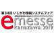 }EXAg{CőḰhITCrWlXVEue-messe kanazawa 2019vɏoW