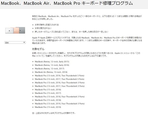 Macbook