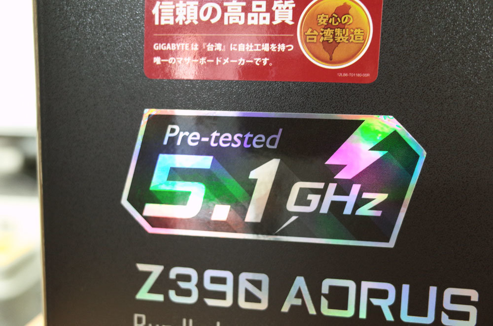 5.1GHzで動く選別品Core i9-9900Kと水冷マザーの20万円セットが話題に 