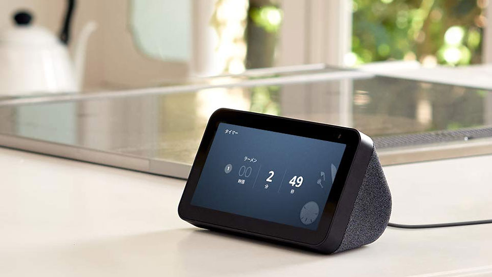 Echo Spot ディスプレイ付きスマートスピーカー Echo Spot（2024年発売）」はスマートスピーカーでもなければ
